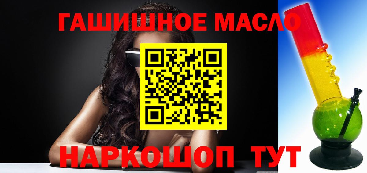 ТГК вейп с тгк Шадринск