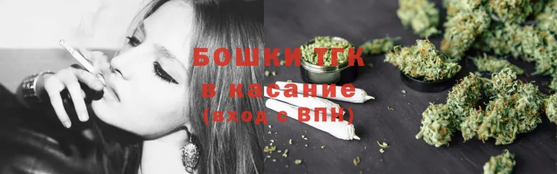 где найти   Шадринск  Бошки марихуана THC 21% 